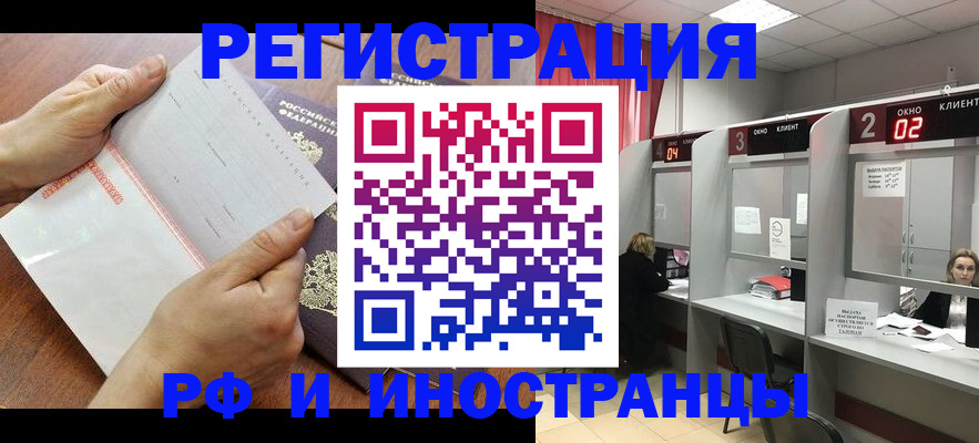 временная регистрация госуслуги в Александровске